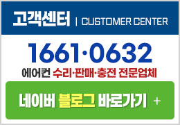 고객센터